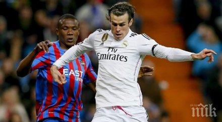 реал смята разделя бейл каквато сума