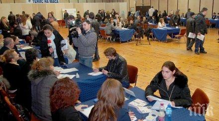 наплив желаещи работят морето