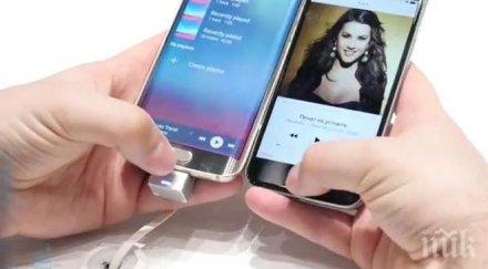 конфуз крият мъжете жените телефоните