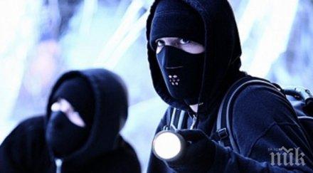 апаши оставиха жена без злато пари парфюм