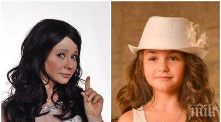 първо пик фейсбук изригна две капки вода долу ръцете ангела крисия