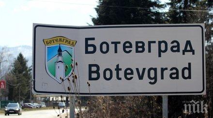 прокуратурата проверява данни корупционен модел ботевград