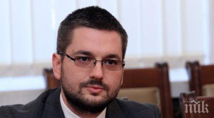 александър сенич сърбия финансирала учебници български език