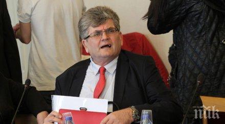 божков завърши процедурата отнемане лицензите ерп тата