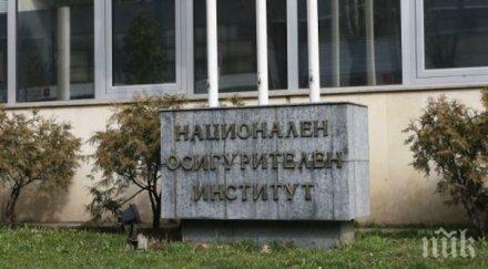 нои плаща санаториума 000 души