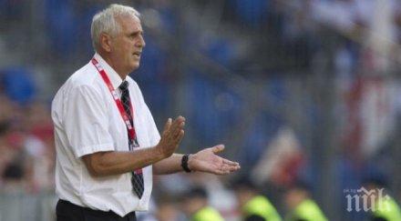 селекционерът армения хвърли оставка