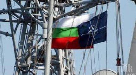 центърът нато нас вече официална акредитация