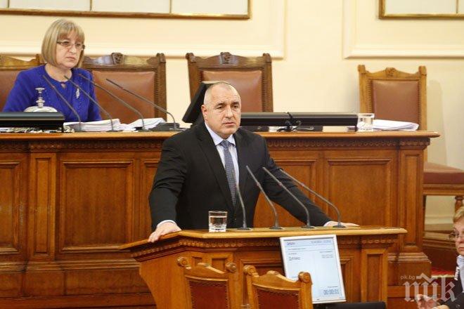 Борисов разказа пред Народното събрание как са хванали корумпирани митничари