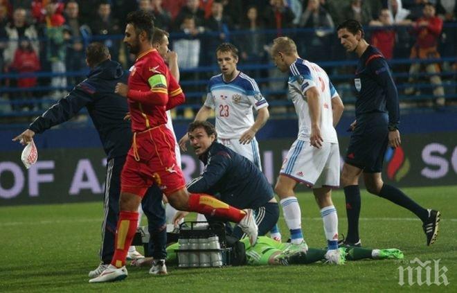 УЕФА ще разгледа инцидентите в Черна гора на 9 април

