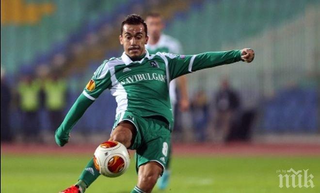 Звезда на Лудогорец се завръща в Португалия