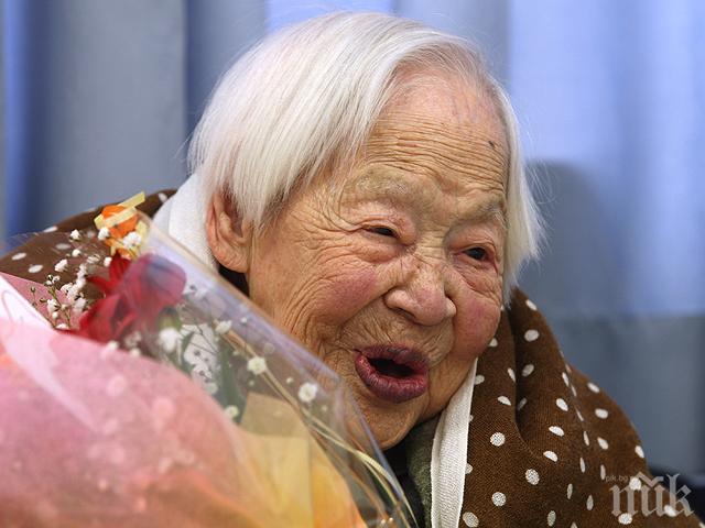 На 117 години почина най-възрастната жителка на планетата