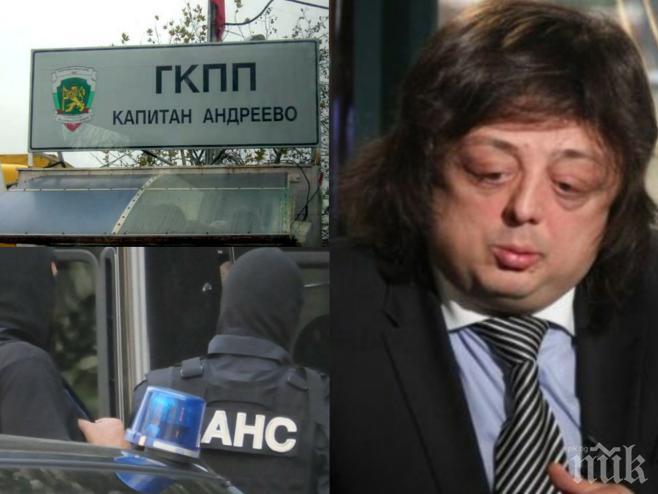 САМО в ПИК! Ето имената на арестуваните за корупция на Капитан Андреево! Шефът на Антимафия: Зам.-шефът на митниците да поеме отговорност! 