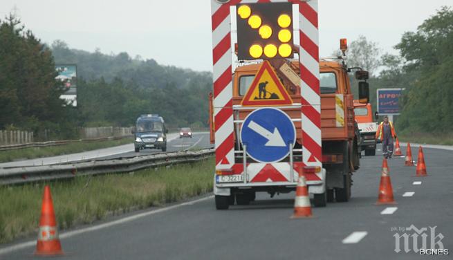 С 90 километра в час по Тракия и Хемус