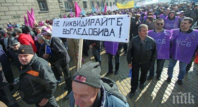 За крадците и мутрите - джипове, а за миньорите – кора сух хляб