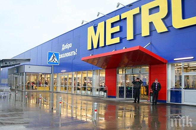 Ексклузивно в ПИК! Клиент скочи на Метро: Предлагате стока с изтекъл ...
