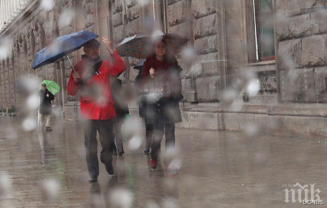 Още по-лошо време днес - дъжд и студ в цялата страна