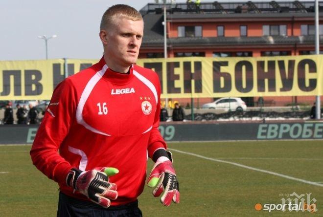 Нов в ЦСКА призна: Родителите ми плащат наема на жилището в София

