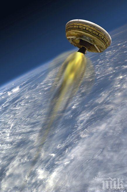 НАСА пробва летяща чиния за кацане на Марс