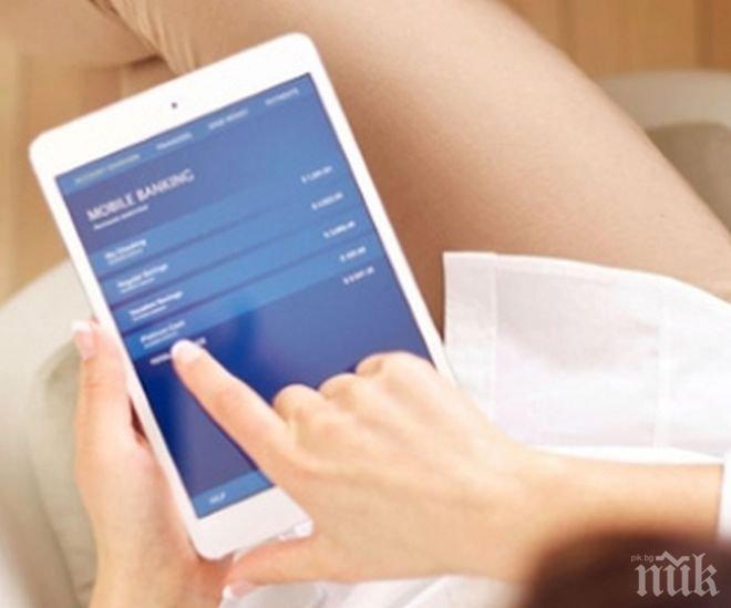 Подаваме онлайн заявления за адрес в София