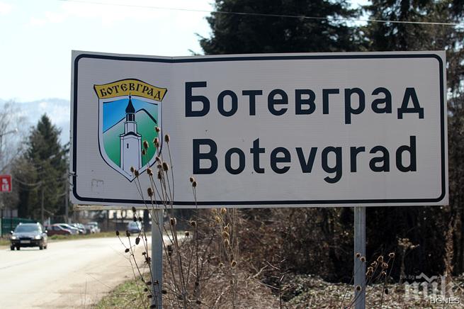 Прокуратурата проверява данни за корупционен модел в Ботевград