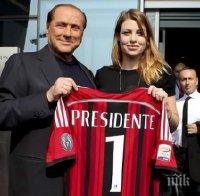 Азиатски бизнесмен се срещна с Берлускони заради продажбата на Милан

