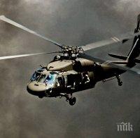 Хеликоптер катастрофира в Бразилия, петима загинали