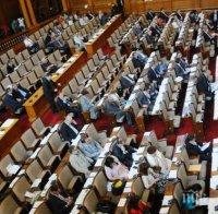 Бюджетната комисия отложи обсъждането на Закона за гарантиране на влоговете