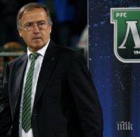 Дерменджиев: ЦСКА ще бъде крайно мотивиран