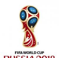 Искат да лишат Русия от СП 2018