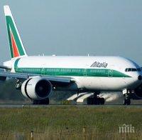 Италиански пътнически самолет е кацнал принудително на летището в Глазгоу