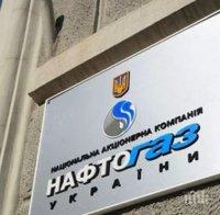 ЕС призова Киев да приеме газовото предложение на Русия