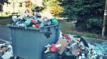 община белоградчик предвидени пари почистване