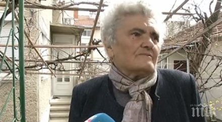 бабата съпругата министър христо иванов изигра измамници