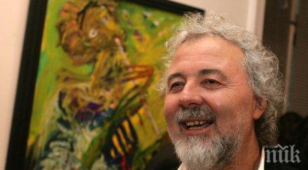 платна томе мишев изложба столицата