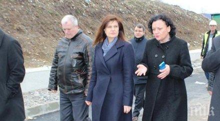 заводът боклуци перник бил готов