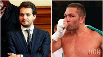 пик палачът кобрата парламента нагло изплагиатства идеята бетина жотева троловете интернет