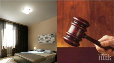 първо пик скандал върховният съд отнел законен апартамент британски доктор софия вижте съмнителната схема документ