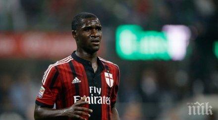 кристиан сапата готов съм игра