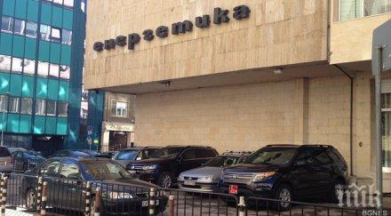 американска делегация министерството енергетиката ден отказа блок аец козлодуй