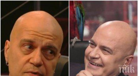 първо пик ретро вижте представлява слави трифонов без грим истината жестока