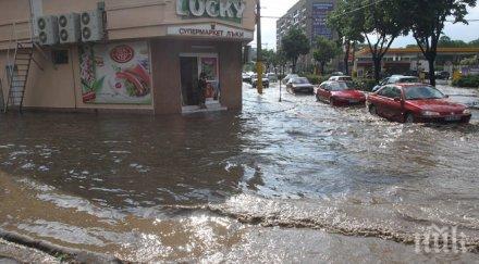 прокуратурата повдигна обвинение журналист отразявал наводнение