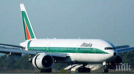 шотландия затвори частично въздушното пространство заради инцидент италиански самолет