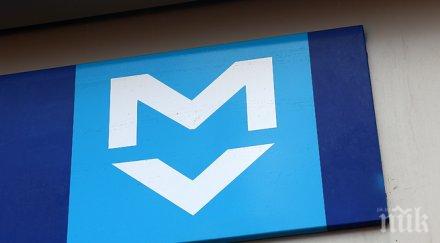 пускат метрото летище софия