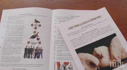 108 мъртви пеликани румъния сребърна открит един