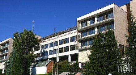 асистентка съди университет заради скъсани коленни връзки