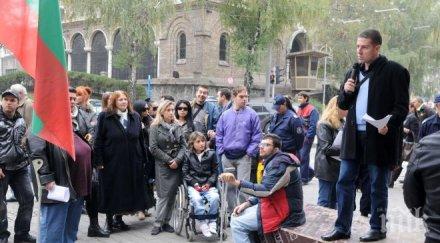 национален протест родители деца увреждания