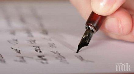 искаше имат всички направи майка направо гениално