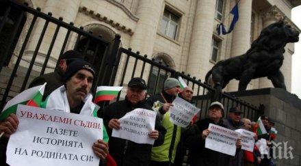 спорът вакъфските имоти продължава април