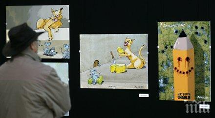 деня шегата карикатурата жегне