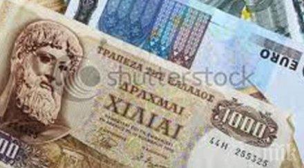 гърция съставя планове въвеждане драхмата готви пропусне плащането мвф